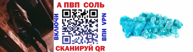 blacksprut маркетплейс  Волосово  A PVP крисы CK 