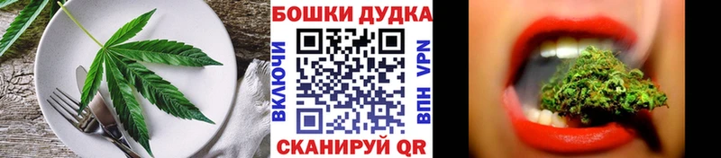 блэк спрут рабочий сайт Волосово Canna-Cookies конопля купить