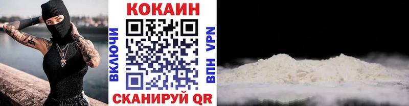КОКАИН Fish Scale  где купить   Волосово 