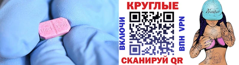 площадка Telegram Волосово ЭКСТАЗИ Philipp Plein ссылка на мегу онион
