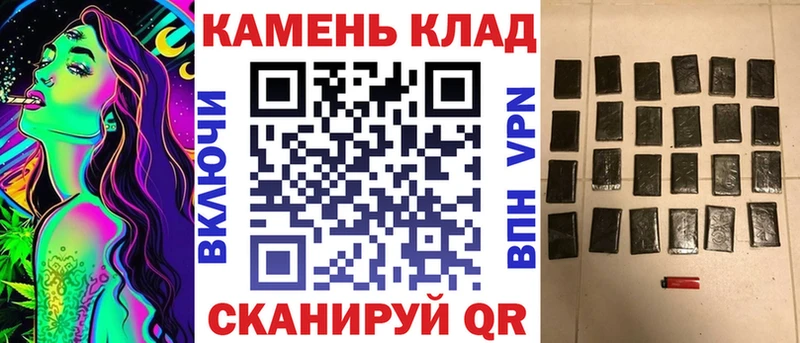 гидра зеркало  Волосово  ГАШИШ hashish 
