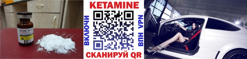 купить закладку  Волосово  КЕТАМИН ketamine 