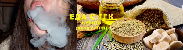 метамфетамин Беломорск