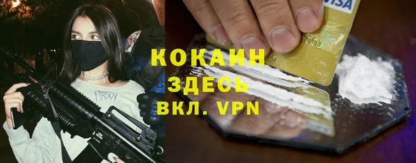 бутик Белокуриха