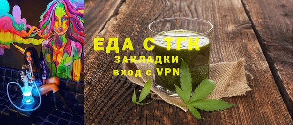 бутик Белокуриха