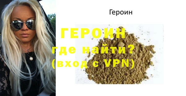 метамфетамин Беломорск