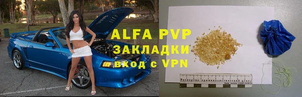 бутик Белокуриха
