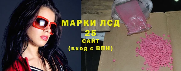 метамфетамин Беломорск