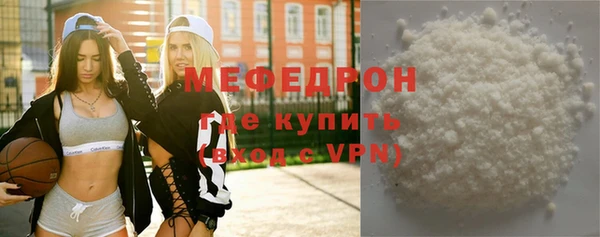 метамфетамин Беломорск