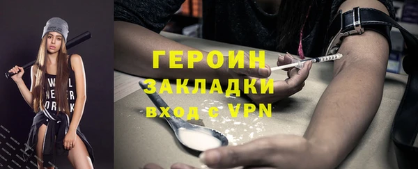метамфетамин Беломорск