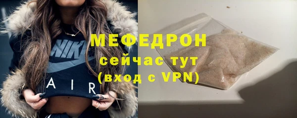 бутик Белокуриха