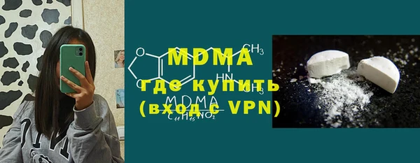 метамфетамин Беломорск