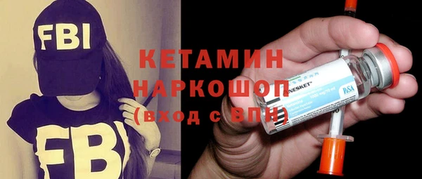 бутик Белокуриха