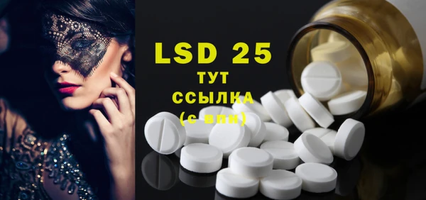 бутик Белокуриха