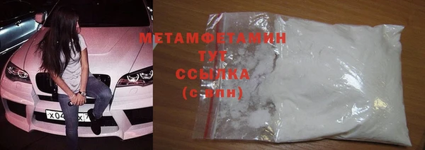 бутик Белокуриха