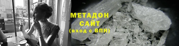метамфетамин Беломорск