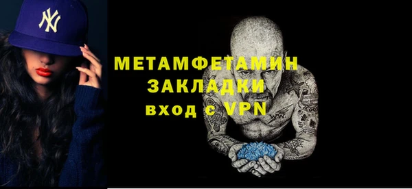 метамфетамин Беломорск