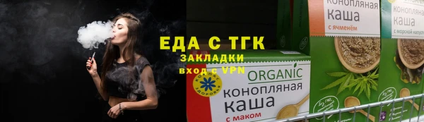бутик Белокуриха