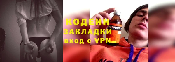 бутик Белокуриха
