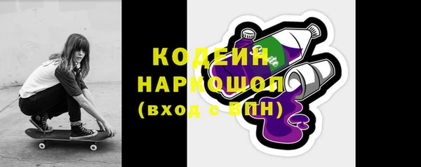 метамфетамин Беломорск