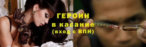 метамфетамин Беломорск