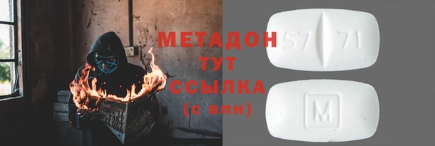 бутик Белокуриха