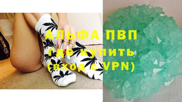 бутик Белокуриха