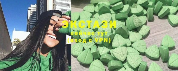 метамфетамин Беломорск