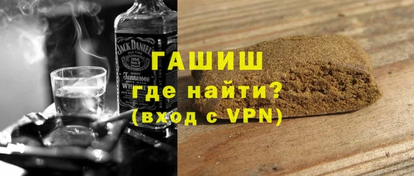 метамфетамин Беломорск