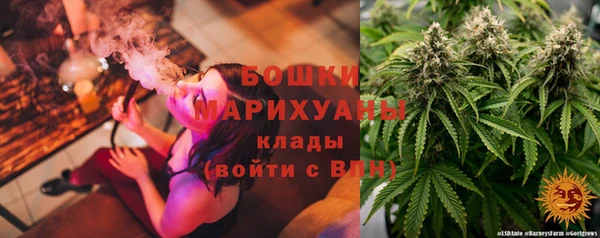 метамфетамин Беломорск