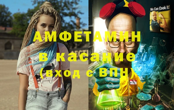 бутик Белокуриха