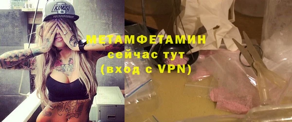 бутик Белокуриха