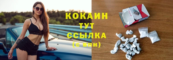 бутик Белокуриха