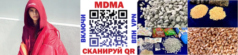 MDMA кристаллы  shop формула  Волосово 